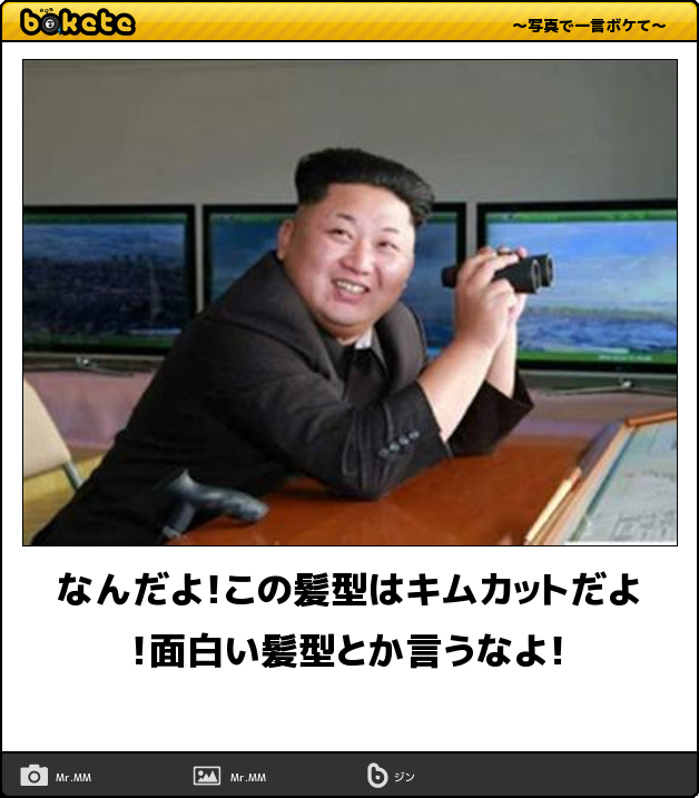 は！か！た！の！しお！のリズムで話すトピ 