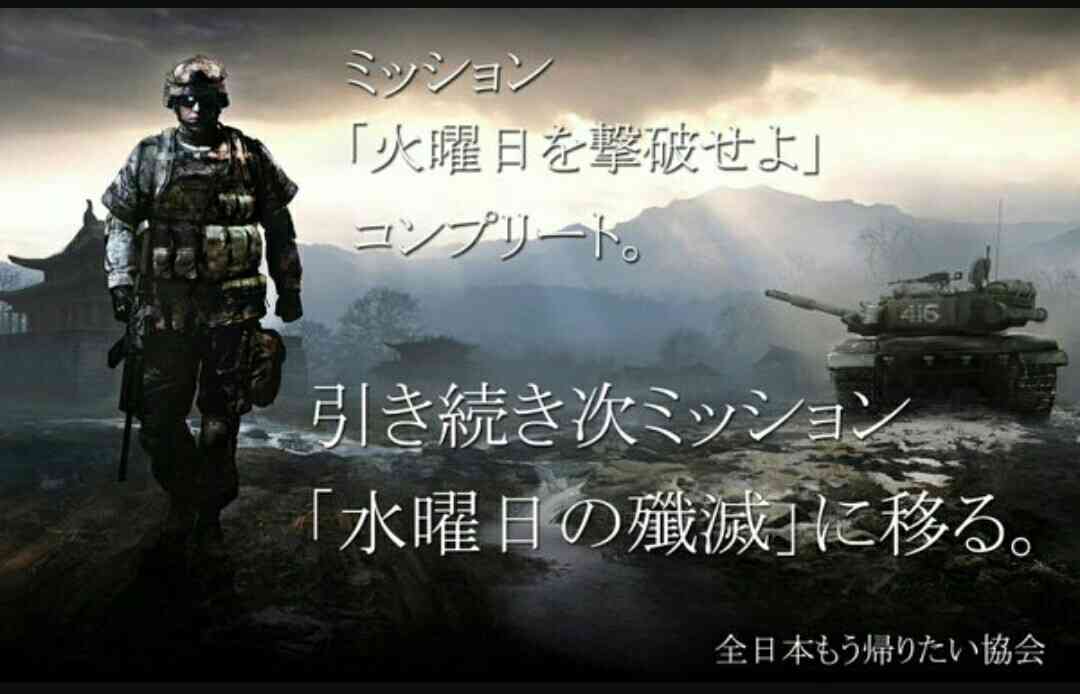 は!か!た!の!しお!のリズムで話すトピ