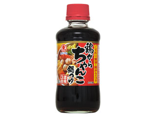 は！か！た！の！しお！のリズムで話すトピ 