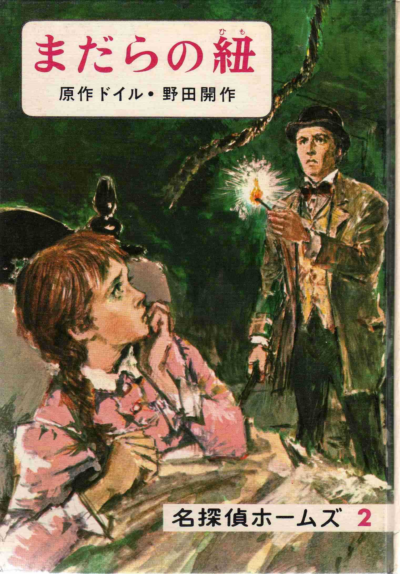 は！か！た！の！しお！のリズムで話すトピ 