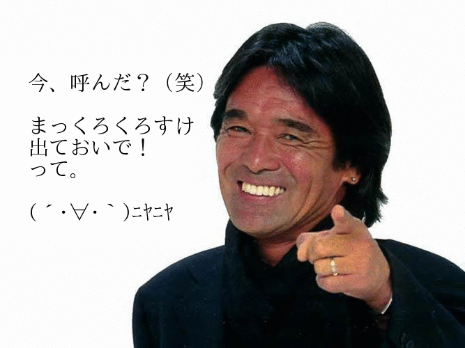 は!か!た!の!しお!のリズムで話すトピ