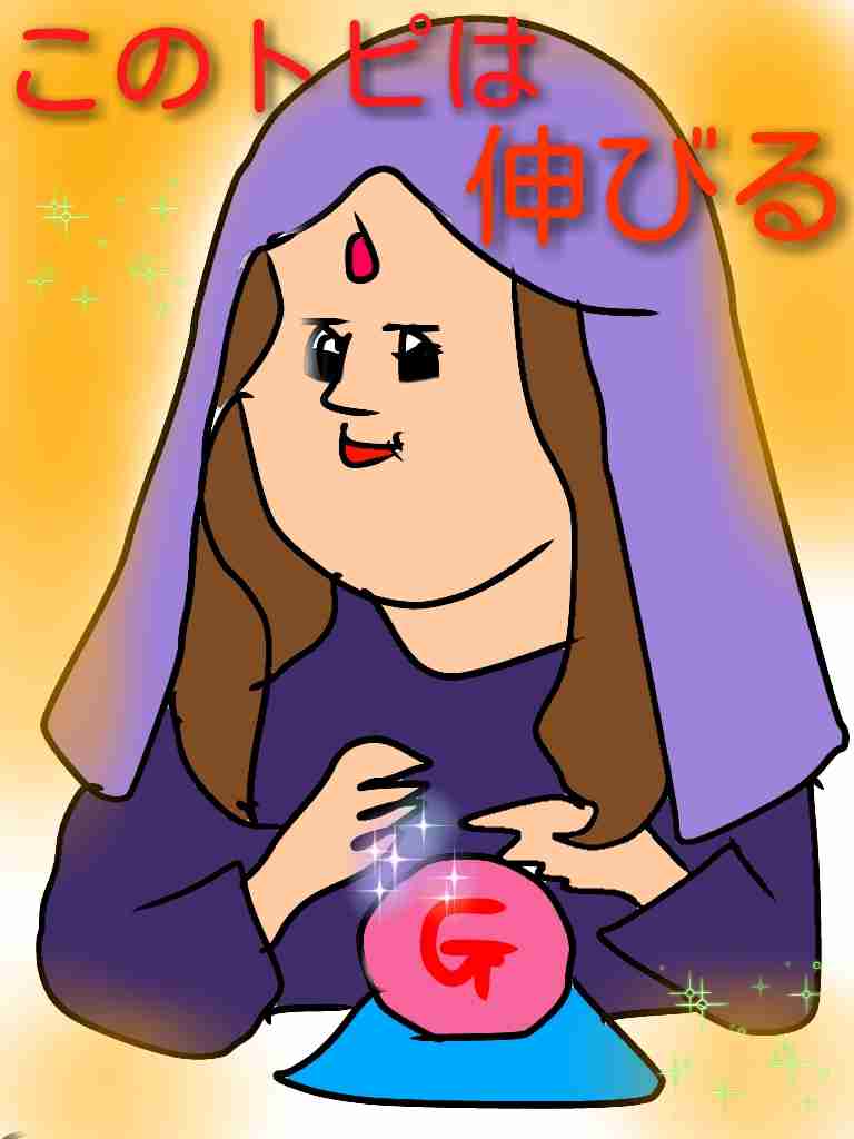 は!か!た!の!しお!のリズムで話すトピ