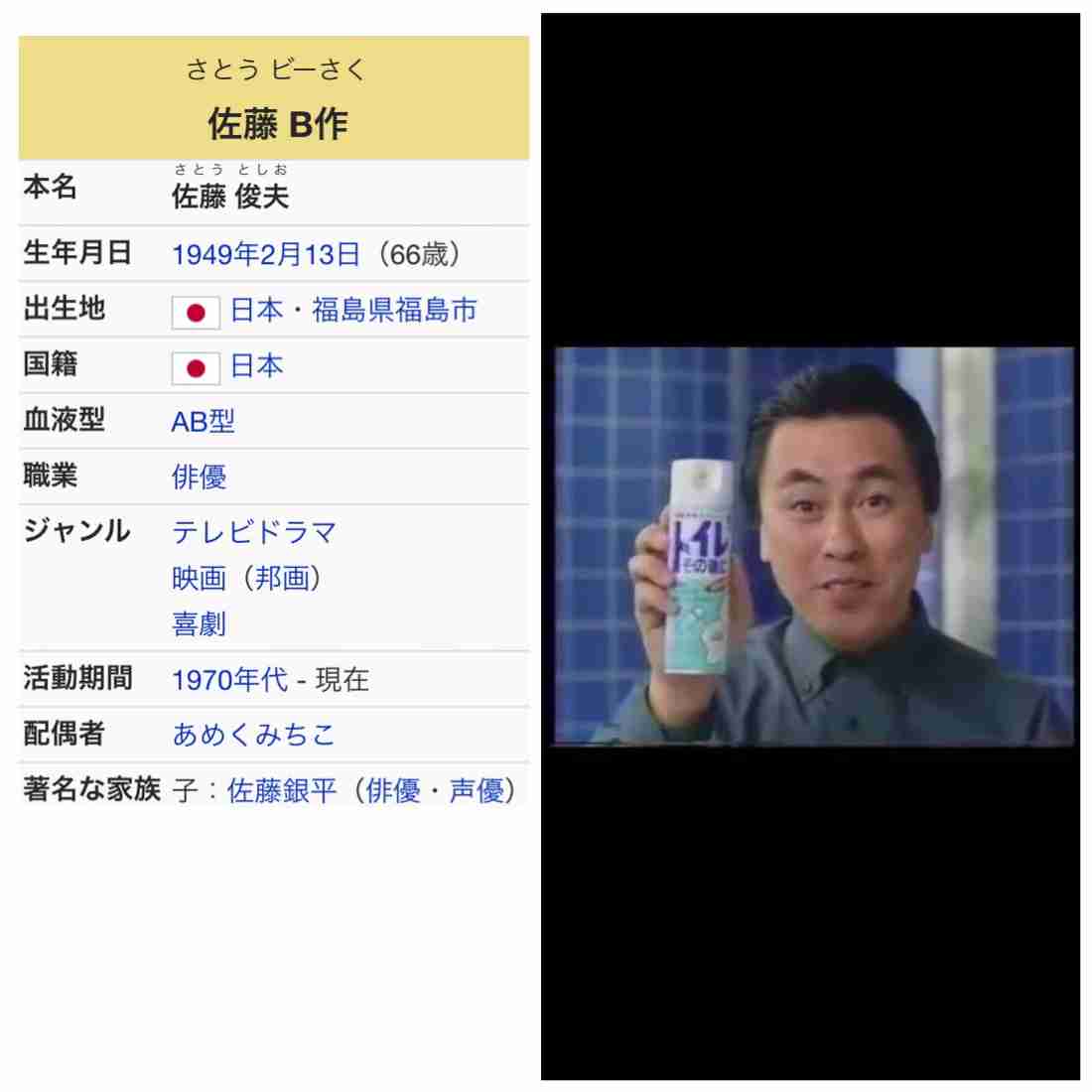 は!か!た!の!しお!のリズムで話すトピ