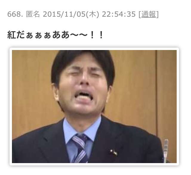 X JAPANのファンの人、集まれ〜