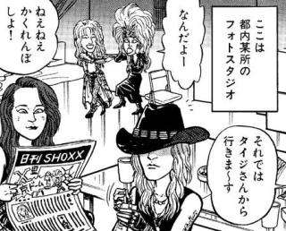 X JAPANのファンの人、集まれ〜