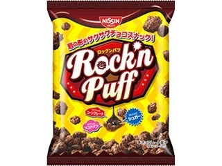 おすすめのスナック菓子