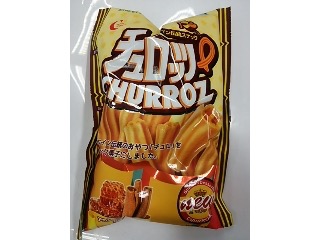 おすすめのスナック菓子