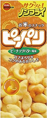 おすすめのスナック菓子