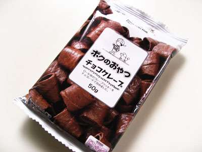 おすすめのスナック菓子