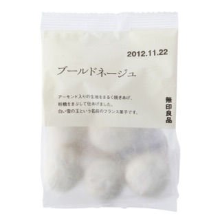 おすすめのスナック菓子