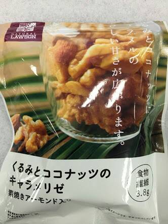 おすすめのスナック菓子