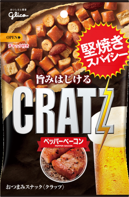 おすすめのスナック菓子