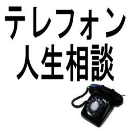 仕事をしたことがない人