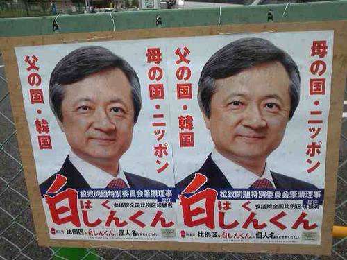 侍ジャパンが韓国に逆転負け→ネットで大炎上！「首吊れ」「日本に帰ってくるな」