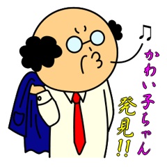 最近聞かない言葉