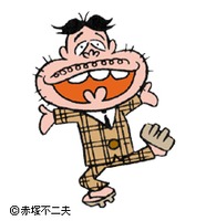 最近聞かない言葉