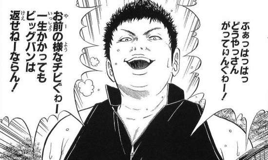 『テニスの王子様』、好きな人！！