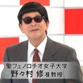 人前で言うにはちょっとエロかったこと