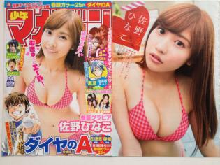 子供にされたセクハラ