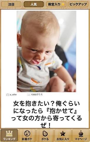 子供にされたセクハラ