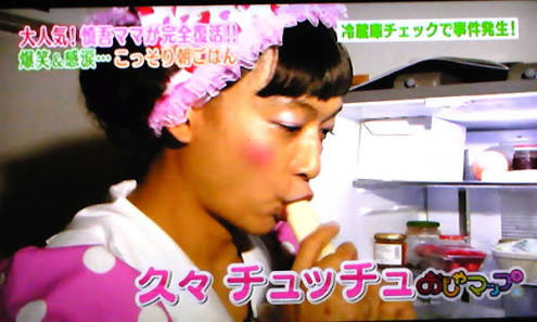 通行人にマヨネーズかけ「マヨネーズラー、マヨネーズラー」と言い残して逃走…若い男の集団による被害相次ぐ