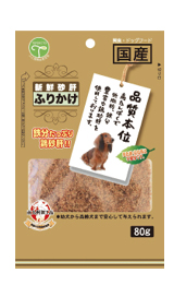 ペットのご飯はどんな物を与えていますか