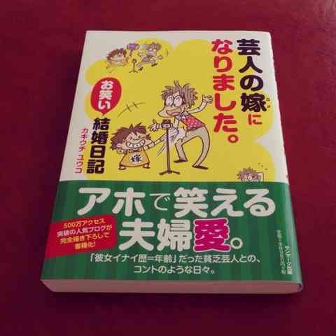 目を覚まして現実を見て、と思うこと
