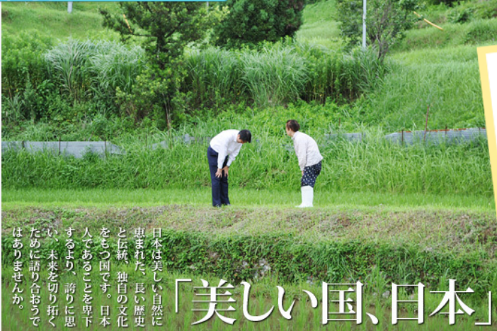 日本人がもっと頑張らないといけないこと!!