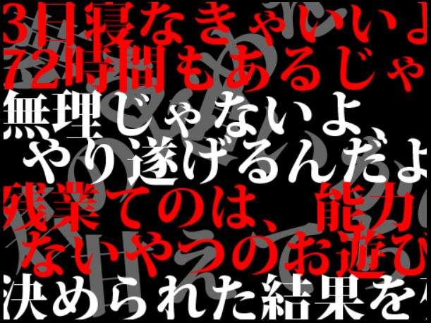 日本人がもっと頑張らないといけないこと!!