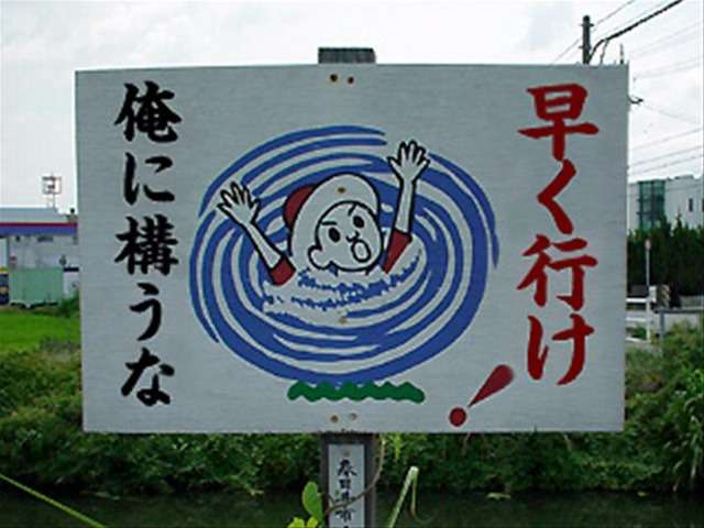 日本人がもっと頑張らないといけないこと!!