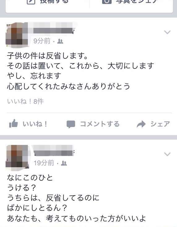 3歳児にタバコ”動画大炎上「胸くそ悪い」「親がクズ過ぎる…」