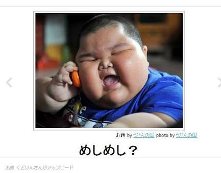体重のピークはいつでしたか？