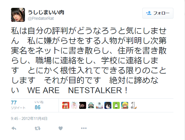 漫画『アラサーちゃん』が『きょうのゲイバー』をパクったとTwitterで大騒ぎ…似てる似てない論争に