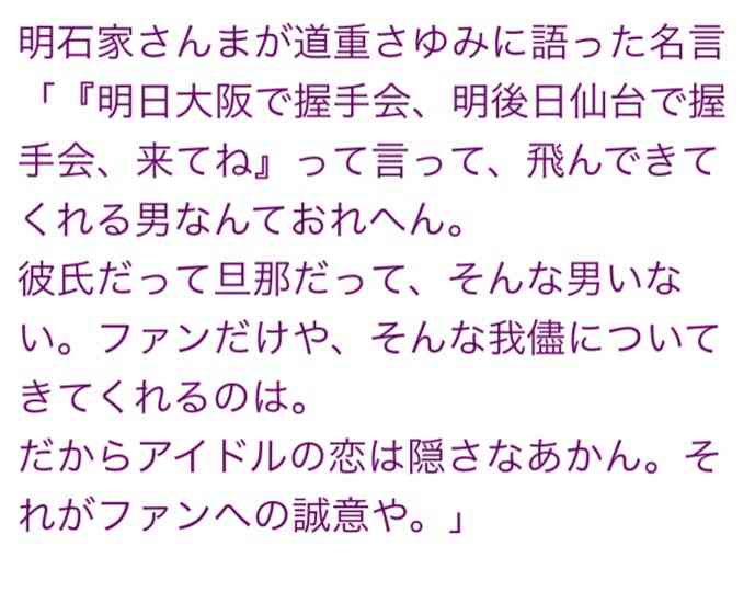 小籔千豊がアイドルの恋愛禁止に持論「誰と恋愛しようがかまへん」