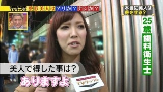 【本音で】美魔女を語ろう!