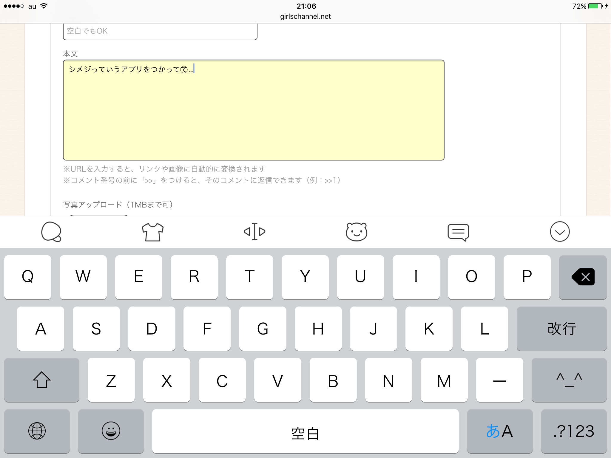 本気でやる気あるの?と言いたくなったこと