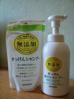 この化粧品・シャンプー使わないほうがいいよ!