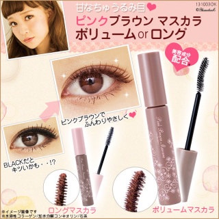 この化粧品・シャンプー使わないほうがいいよ!