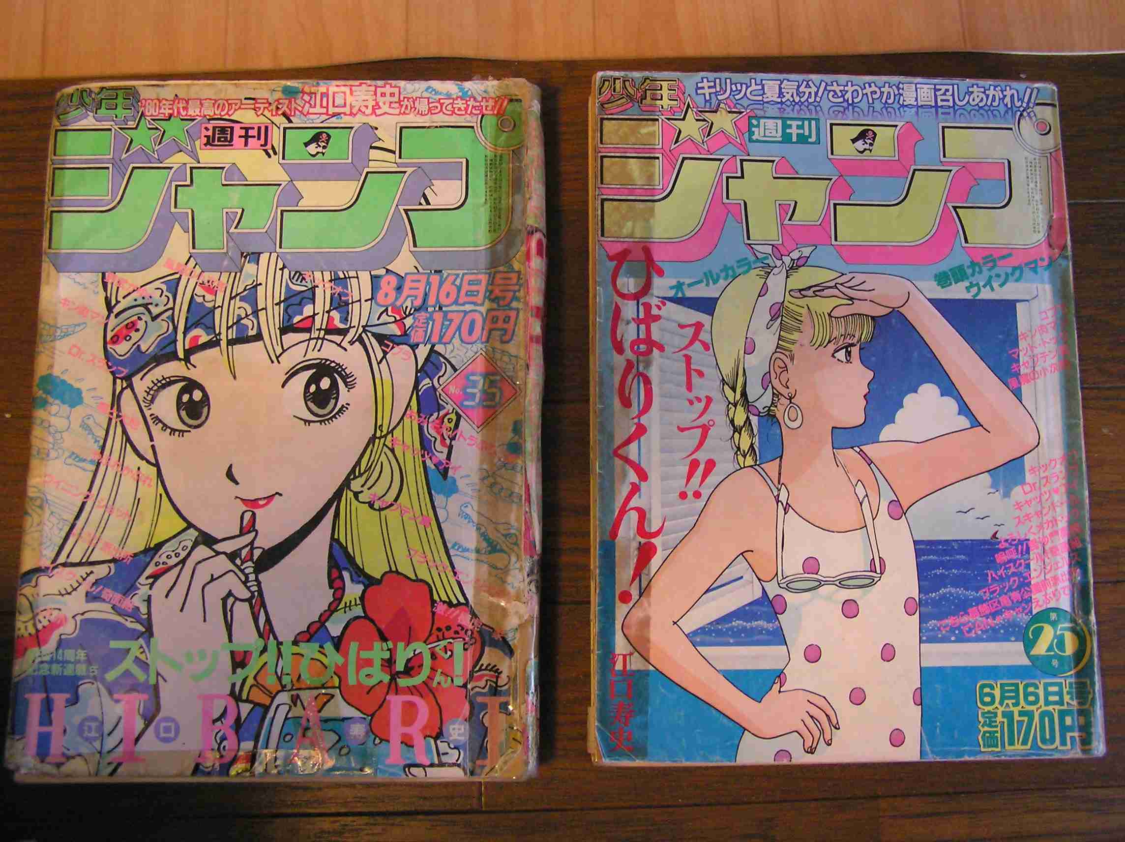 有名人のキャッチコピー考えるトピ