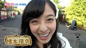 橋本環奈 自身の「学校で嫌われてる」報道に驚き「なにも言ってない」