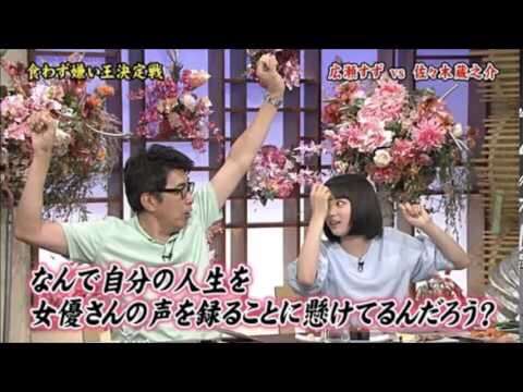 橋本環奈 自身の「学校で嫌われてる」報道に驚き「なにも言ってない」