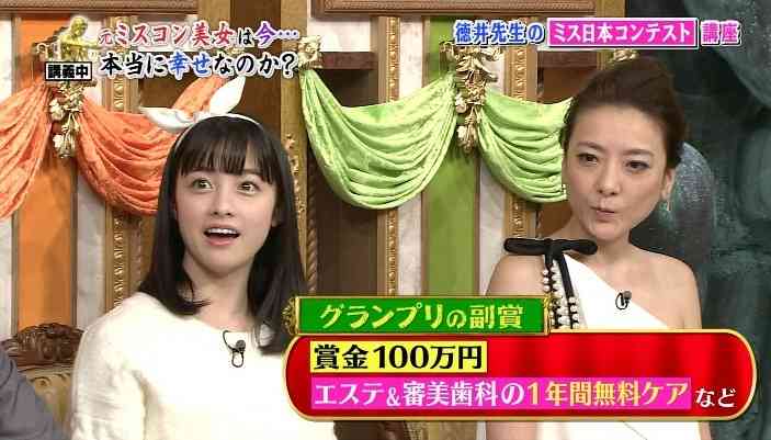 橋本環奈 自身の「学校で嫌われてる」報道に驚き「なにも言ってない」