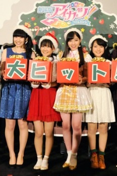 橋本環奈 自身の「学校で嫌われてる」報道に驚き「なにも言ってない」