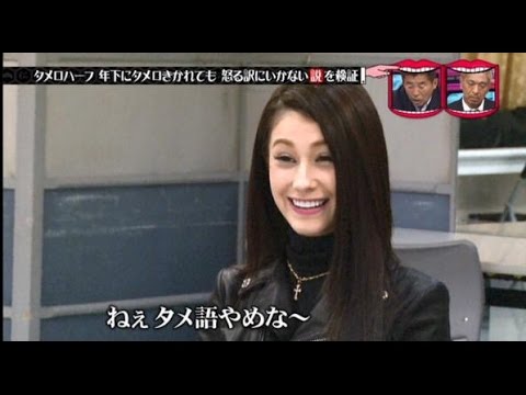 ガルちゃんでこの人といえばこの画像！！
