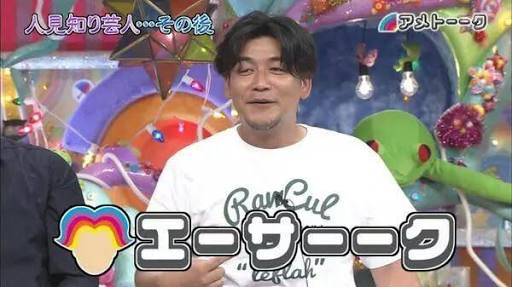 ガルちゃんでこの人といえばこの画像！！