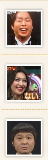 ガルちゃんでこの人といえばこの画像！！