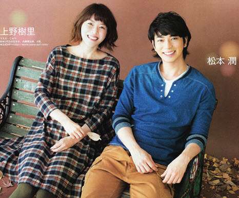 男女の芸能人ツーショット画像貼って！！