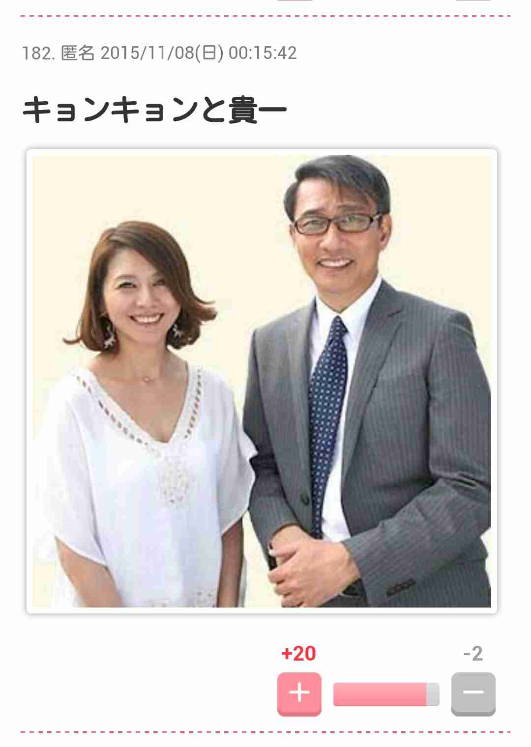 男女の芸能人ツーショット画像貼って！！