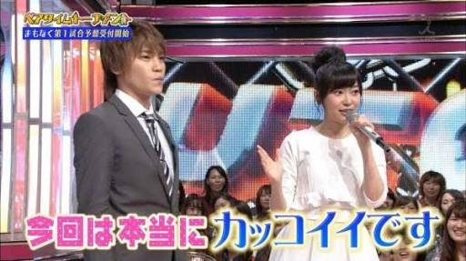 男女の芸能人ツーショット画像貼って！！