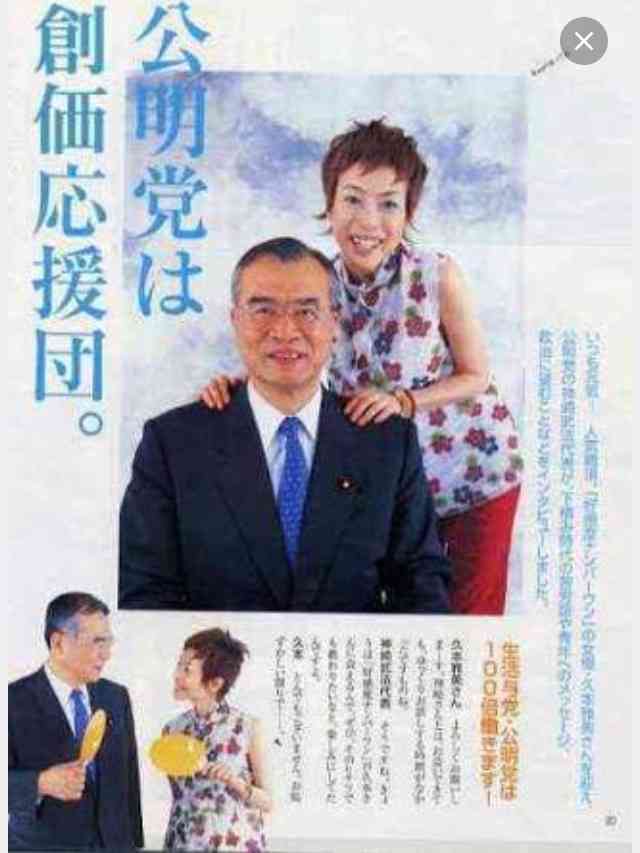 男女の芸能人ツーショット画像貼って！！